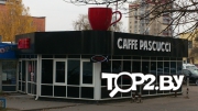 Cafe pascucci (Кафе паскуччи). Кофейня Брест.